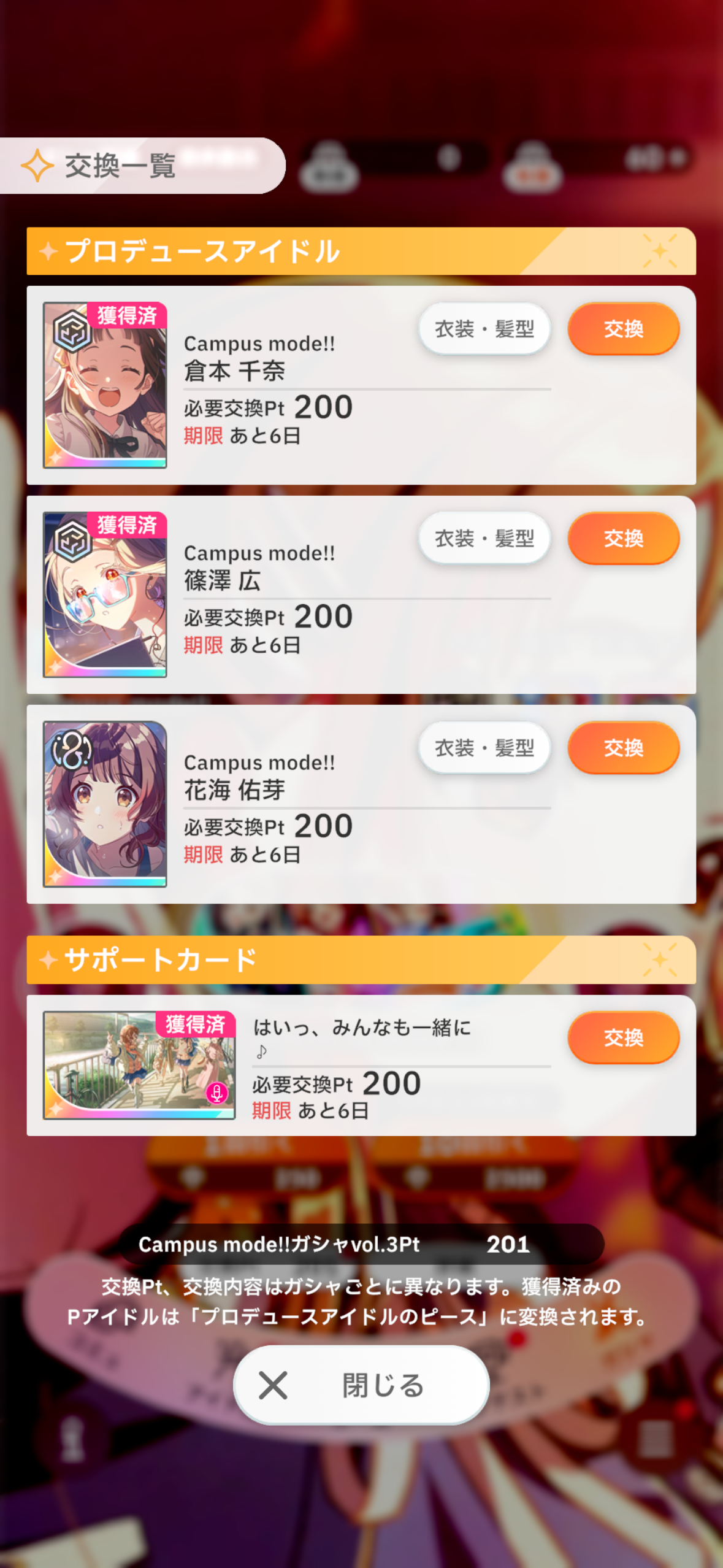 ポークカツ+1 YouTube動画>1本 ->画像>7枚 