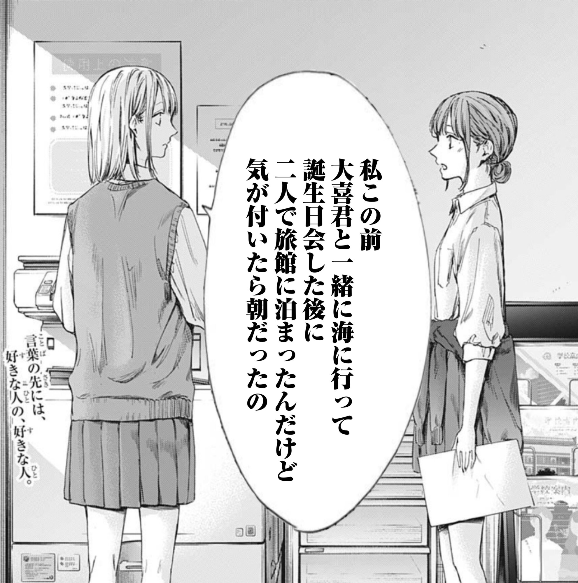 アニメ雑談総合スレ　945期目 ->画像>17枚 