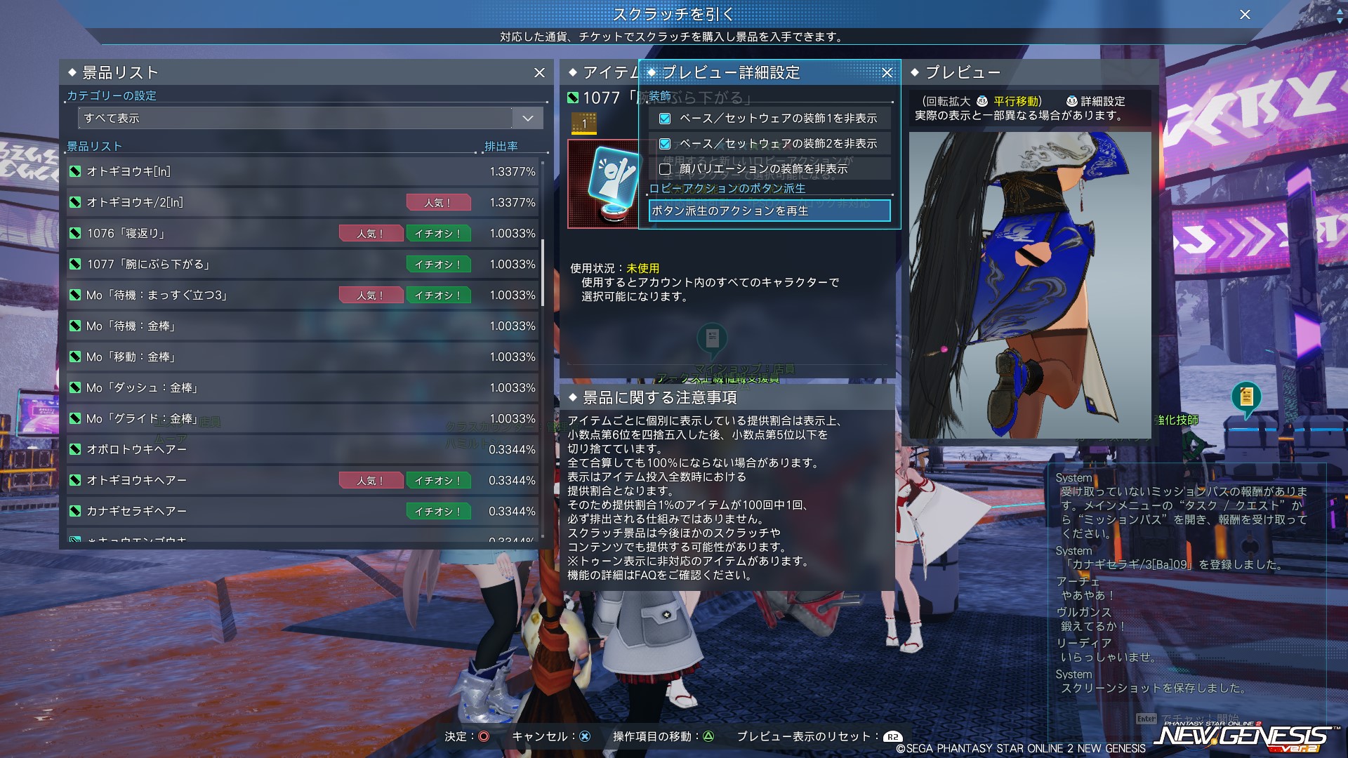 PSO2͂߂邩 290 YouTube>1{ ->摜>37 